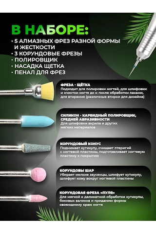 Seemyself 10 Adet Freze Takımı 198486281