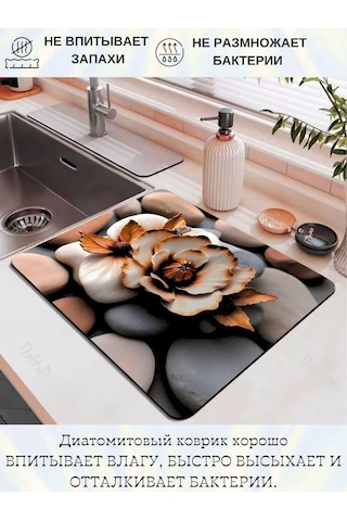 Pener Bulaşık Kurutma İçin Emici Diyatomit Paspas 30x40 392242762 Gri