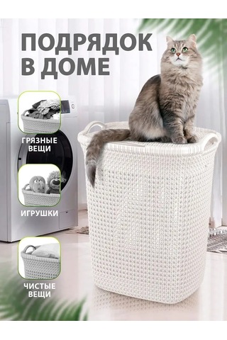 Elfplast 37 Litrelik Kapaklı Örgü Çamaşır Sepeti 143841660 Beyaz