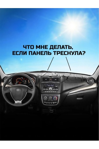 Avtouut134 Hyundai Solaris 1 İçin Torpido Paneli Örtüsü 390413962