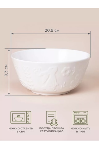 Lefard Sunday Porselen Salata Kasesi 1700 Ml 210933311 Beyaz