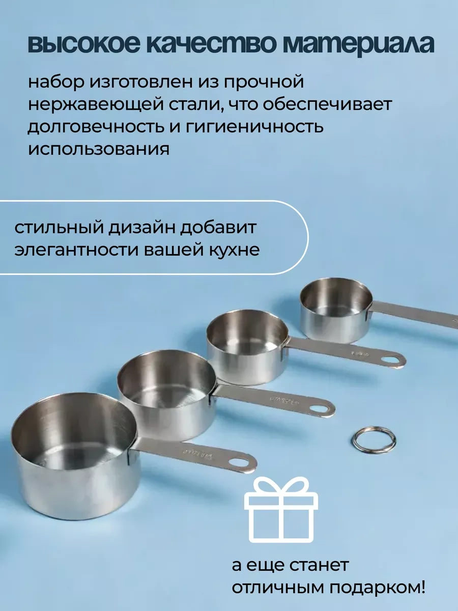 Mila Kitchen Shop Ölçü Kaşığı 214856270 Gümüş