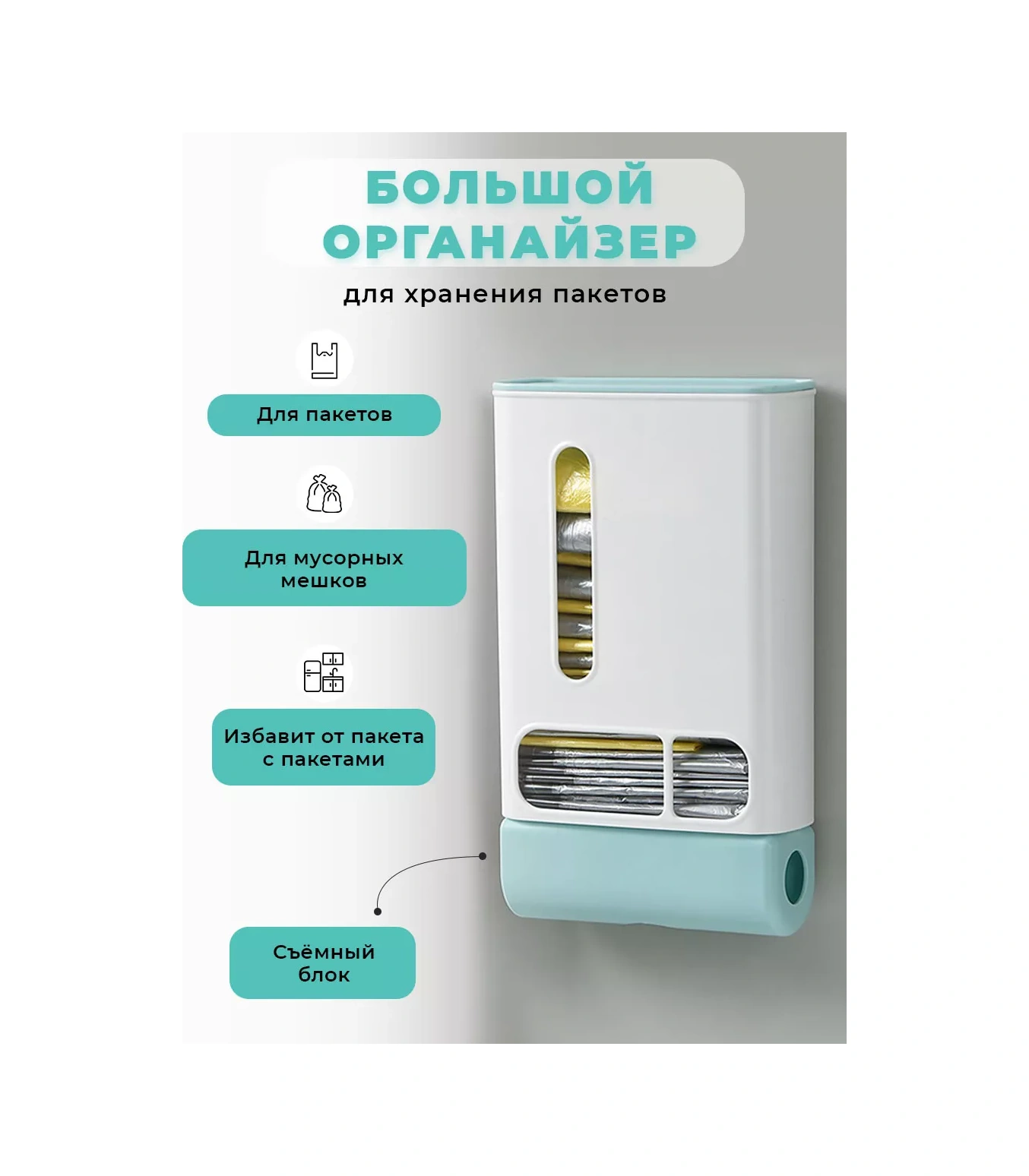 Nase Gnezdysko Mutfak Düzenleyici Torba Tutucu 165100187 Açık Mavi