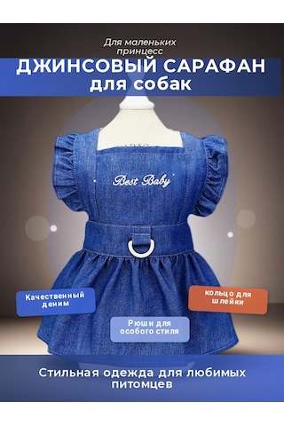 Best Golden Monkey Köpekler İçin Elbise-çekme 171026567