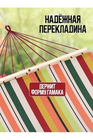 Velton Bahçe Ve Turizm İçin Asma Hamak 211635108 Kırmızı