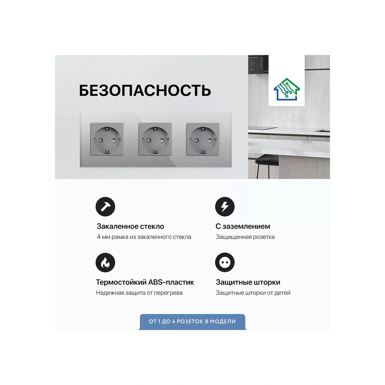 Fujıhome Üçlü Priz 3 Çıkış Cam Çerçevenin İçinde 207742824 S3g