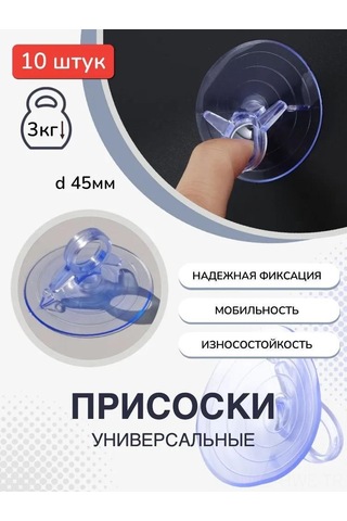 Honmex 45mm Silikon Süspansiyon Çubuğu Seti - Ev Ve Araç İçin Çok Amaçlı, 10 Adet Şeffaf Mavi Şeffaf - Mavi