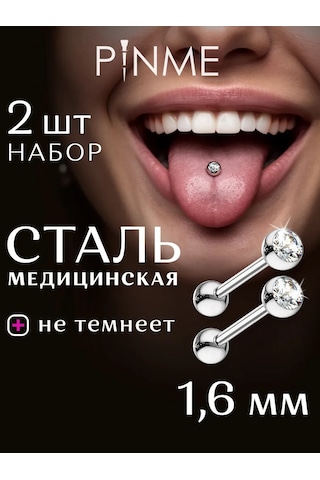 Pınme Dil, Kulak Ve Meme Ucu Piercingi İçin Çubuk 159840265 Gri