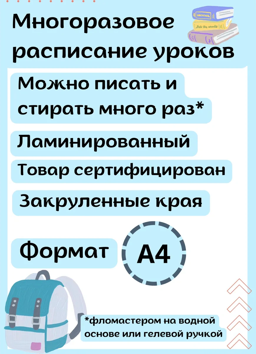 Mıdov Döngüsel Ders Programı Duvar Kolağı 475743313