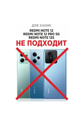 Defence Accessories Xiaomi Redmi Note 12 Pro 4g Ve Note 12 Pro+ 5g İçin Cam 160876092