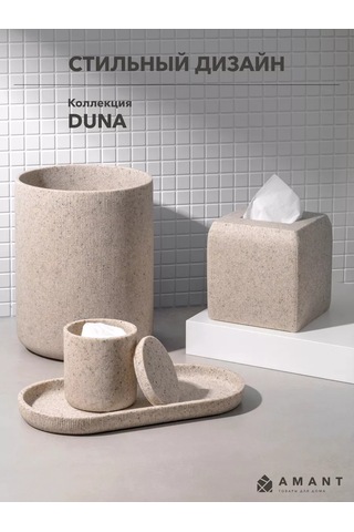 Amant Banyo Seti, Aksesuarlar, Seramik Kap 169214458 Renkli