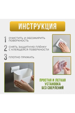 Fosenze Duvarlı Abs Plastik Organizer - 23.7x6.8x10.8 Cm, Ev/ofis Mülk Depolama, Sıva Olmadan Kurulum, Beyaz Renk