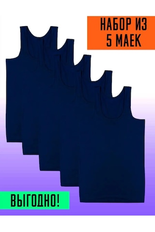 Tshrt Erkek Atlet İçlik Dikişsiz Takım 5 Parça 160305303 Mavi