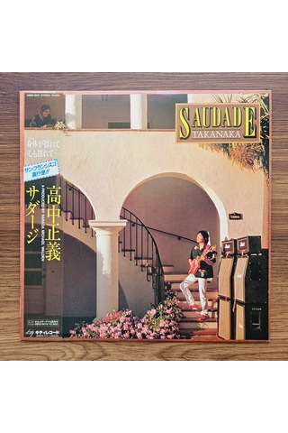 Masayoshi Takanaka - Saudade