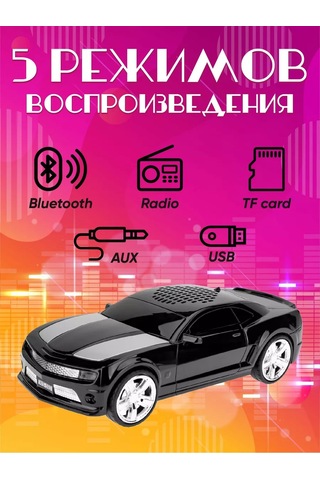 Miland Mustang Kablosuz Hoparlör Çocuklar Ve Yetişkinler İçin 177241208