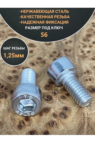 23 Bolta Krepez Paslanmaz Çelik Altıgen Başlı Vida M8x25, Dın 912, 10 Adet 161299007 Diğer