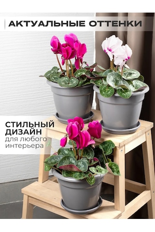 Onest 2,5 L Çiçek Saksıları Ve Tabakları 3'lü S 371944634