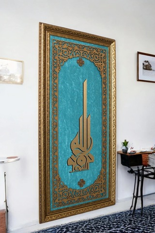 Mevlana Temali Hat Sanatı Tablo 40x80 Cm