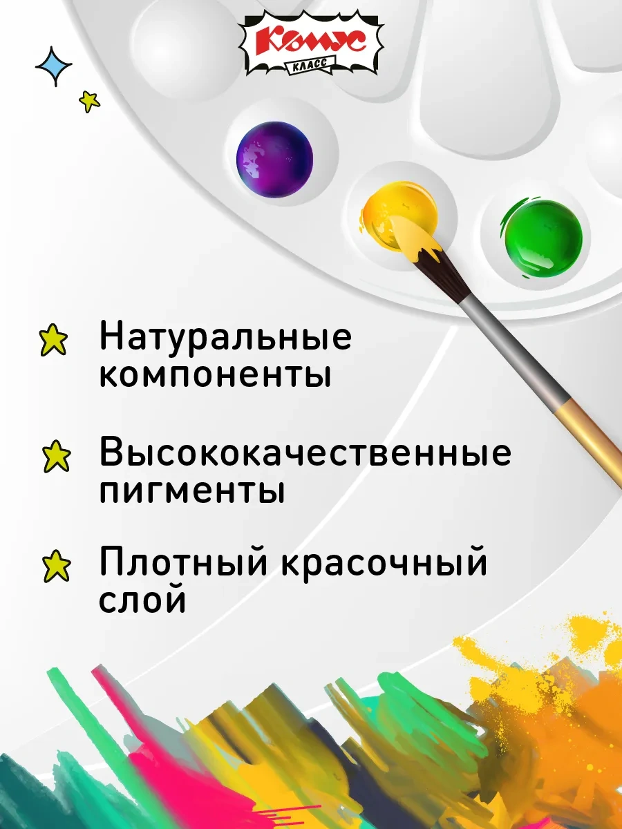 Komus Guaj, 12 Renkli Set 144841265 Gri