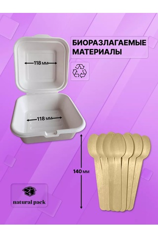 Natural Pack Bento Kutu Ve Kaşıklar 10 Xl 184634661 Diğer