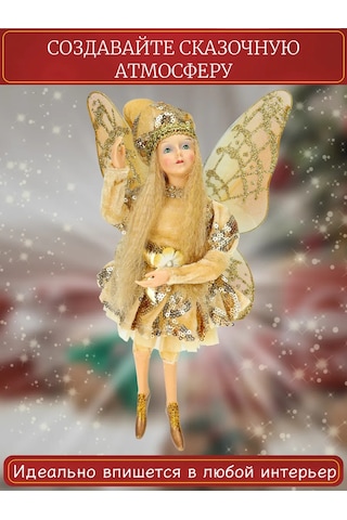 Mıland Yeni Yıl Perisi Yılbaşı Ağacı Süsü 35 Cm 291857132 Sevilen Kişi