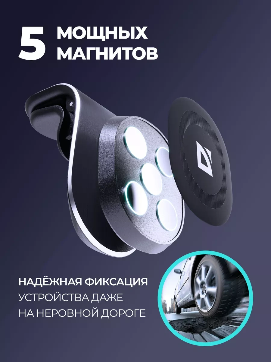 Defender Araba İçin Manyetik Telefon Tutucu Ch-127 12532260 Siyah