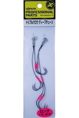 Xesta Triple Claw Deep Tune Long Rigs -1/0-2/0