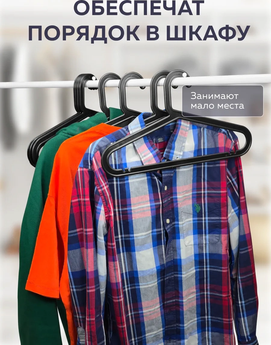 Rıdberg Home Kıyafet Askısı 436506468 Siyah