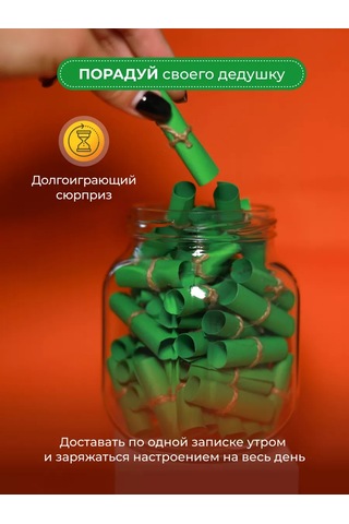 Loveboxcrimea Sevgili Dedeye Doğum Günü İçin Hediye Seti 216115260