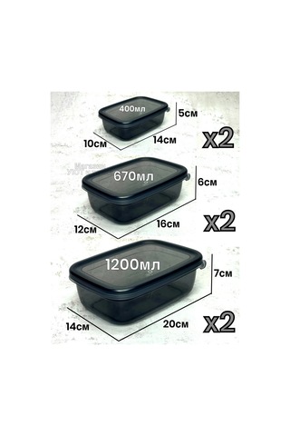 Uut İ Tocka Plastik Yiyecek Ve Dondurucu Kabı 229467060 Beyaz