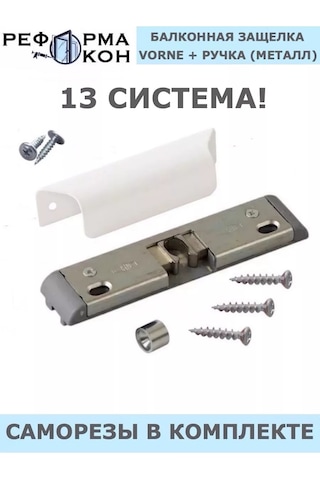 Reforma Okon Balkon Mandalı 151977256