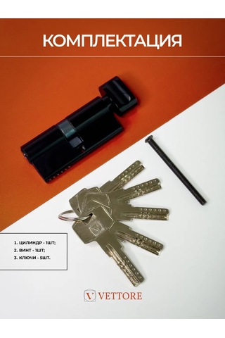 Vettore Kilit Gövdesi 60mm, 5 Anahtarlı Döner Başlık 80107465