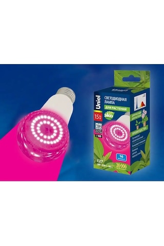 Uniel Fitolamba İçin Fide Ve Bitkiler 15 W E27 146246518 Violet