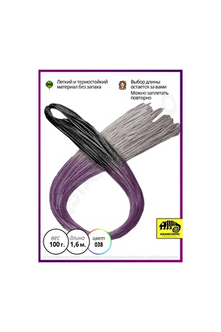 Asiancosmo Zizi - Afrika Örgüleri 258782553