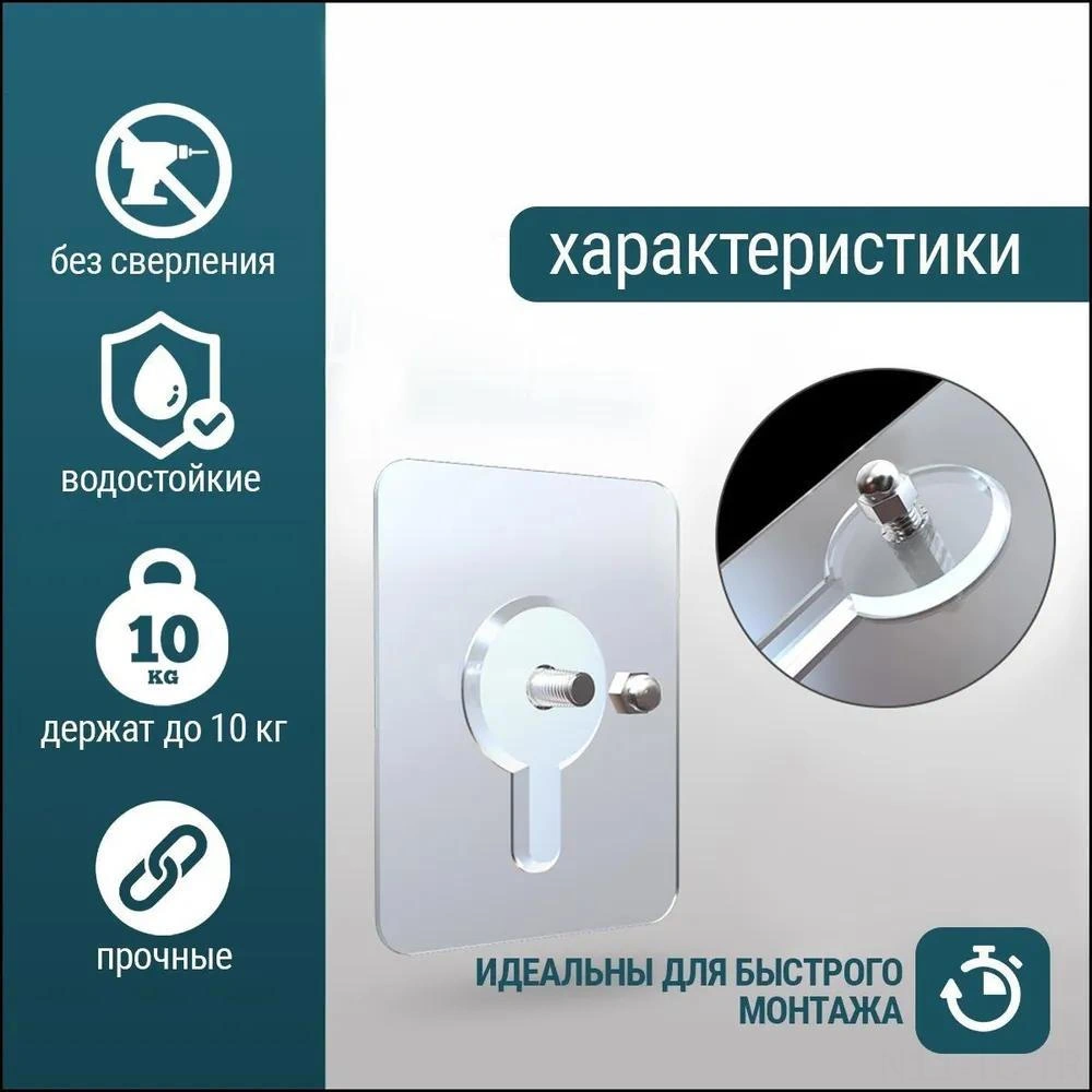 Skycity 10 Adet Akrilik Şeffaf Duvar Kanca, Delme Yok, Ev, Mutfak, Banyo Uygun, Güçlü Yapışkan, Izsiz Tasarım Şeffaf