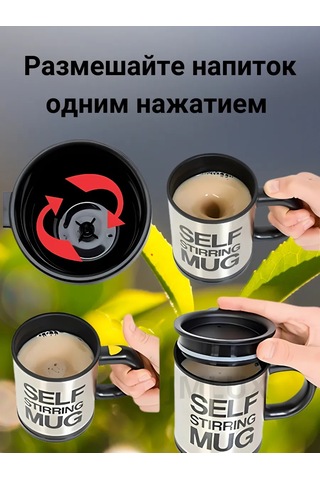 Jmlux Termo Kupa Karıştırıcı Otomatik 279253220