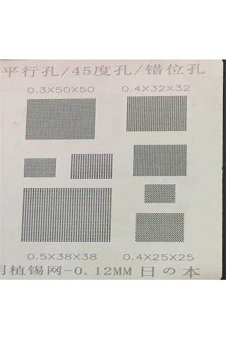 Amaoe Üniversal Kalıp 0.12mm Bga Şablonu 0.3 0.35 0.4 0.5