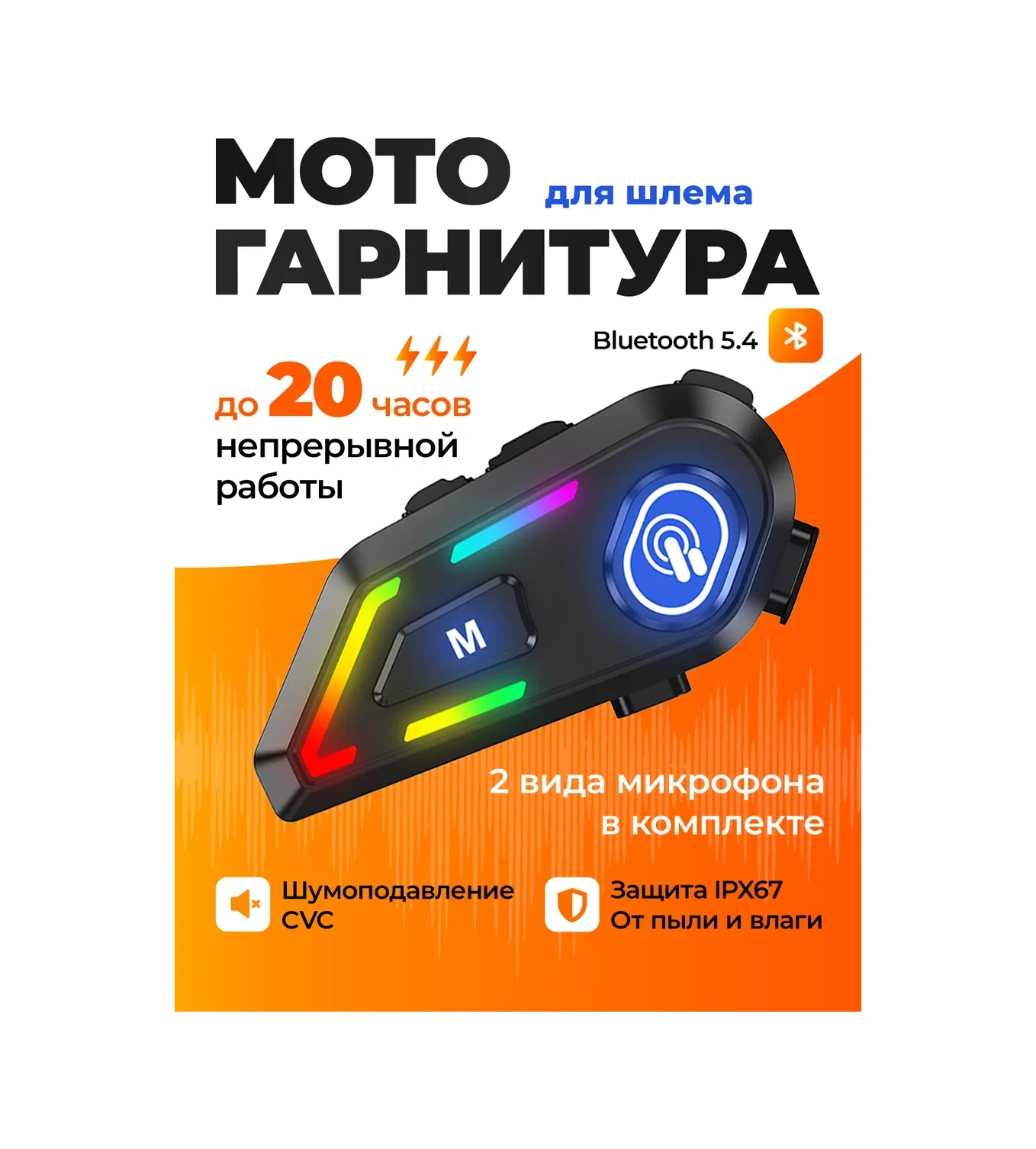 Startcentr Bluetooth Motosiklet Kask Kulaklığı Kulaklık Bluetooth 305067545