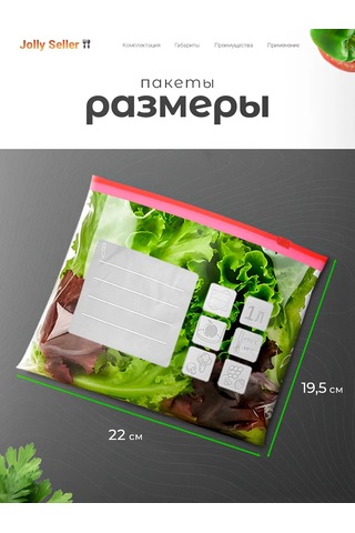 Jolly Seller Dondurma Ve Saklama İçin Zipli Poşetler Slider 1l 50 Adet 329423970