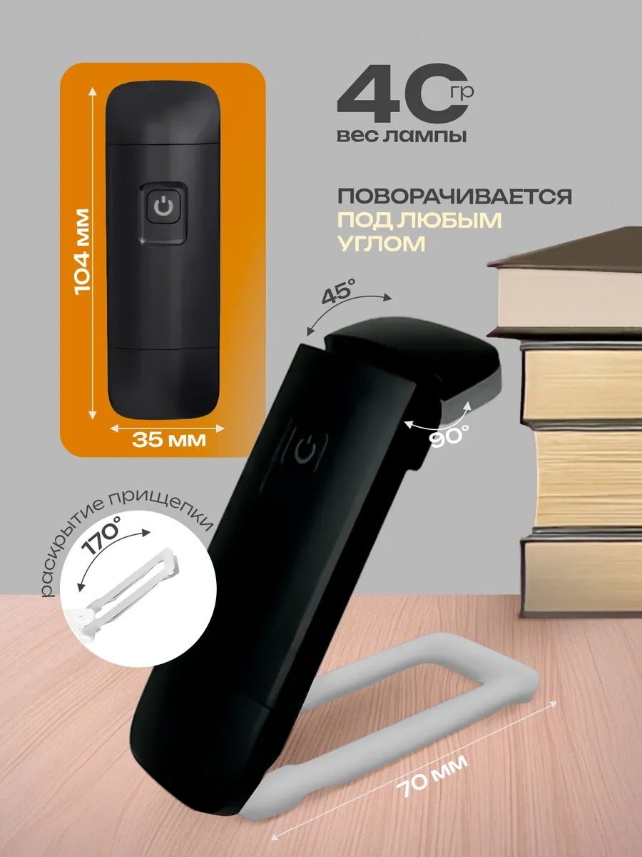 Vershına Okuma Lambası 251068180 Siyah