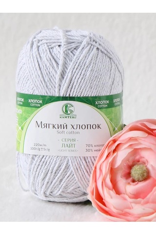 Kamteks Kamtex Yumuşak Pamuk Örgü İpi 237793555