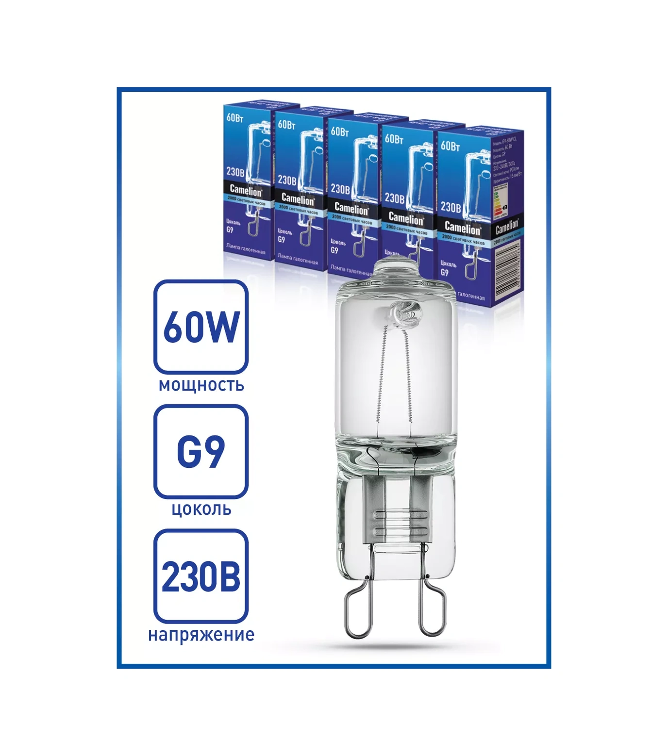 Camelıon 5'li Halojen Ampul Seti 60w G9 35245248