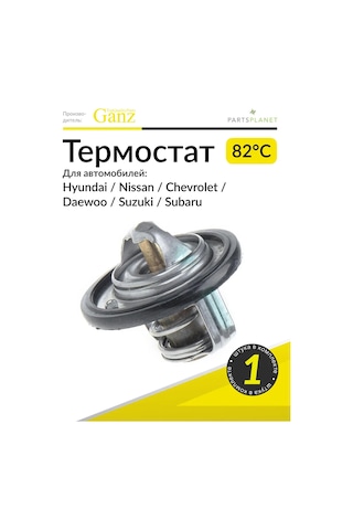Ganz Termostat 82 С İçin Daewoo Matiz, Nissan Micra, Chevrolet Spark 179298760