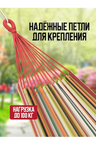 Proficamp Bahçe Ve Turizm İçin Asma Hamak 227152629 Turuncu