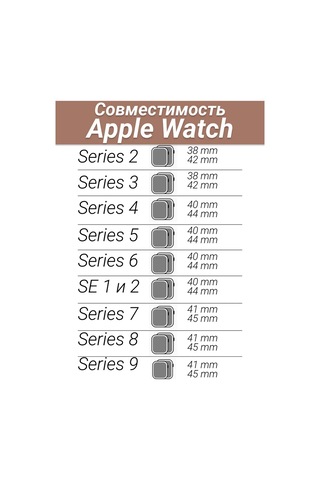 Net Brenda İos Watch Uyumlu Series 7, 45 Mm İçin Koruyucu Cam 439087320