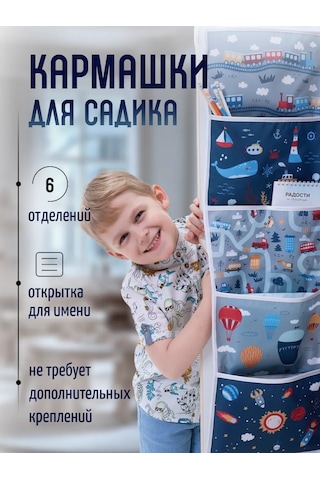 Mimimi Anaokulu Dolabı İçin Kapıya Monte Edilen Düzenleyici İle Ön Cepheli Dolap Cepleri. 173282416 Mavi