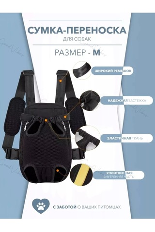 Big Jungle Kediler Ve Köpekler İçin Sling Taşıyıcı 174914547