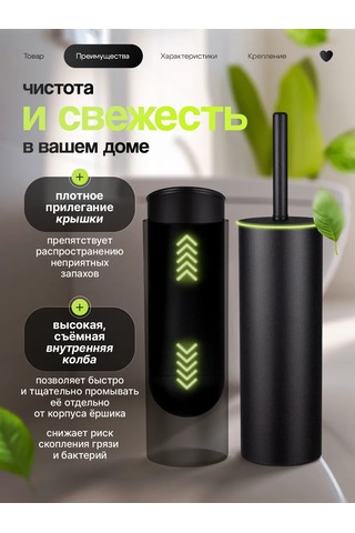 Potato Klozet Fırçası İçin Duvar Montajlı Yuvarlak Kendinden Yapışkanlı Fırçası 238359390 Siyah Mat