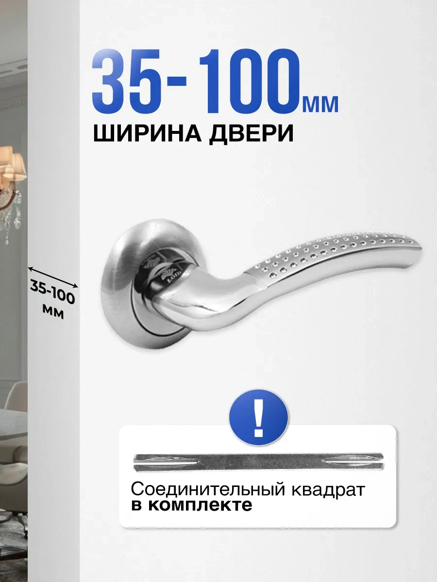 Loid Loid İç Kapı Ve Giriş Kapıları İçin 2 Adet Kapı Kolu 173011048