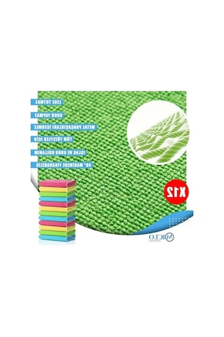 Mikrofiber Temizlik Bezi - Klasik Seri, 250 Gsm Açık Bej